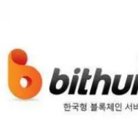 bithumb账号购买出售批发24h自动发货安全耐用抗封1组10个批发